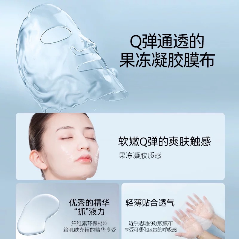🪄 范冰冰Fan Beauty Dairy 海葡萄凝水面膜｜深層補水保濕面膜｜乾肌｜混乾-細節圖5