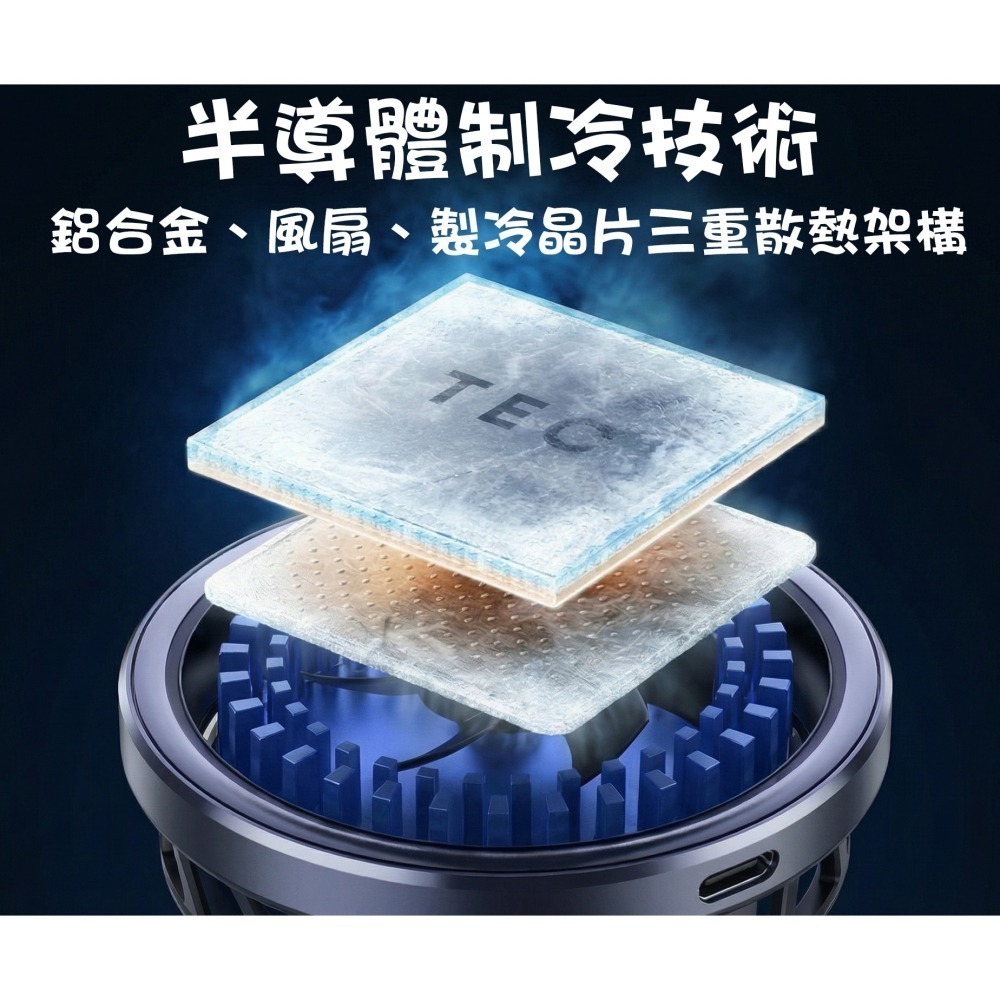 [玩3C] [Qi2.2] 25W 無線充電 TEC半導體製冷 Qi2 BSMI NCC安全雙認證 iphone17-細節圖4