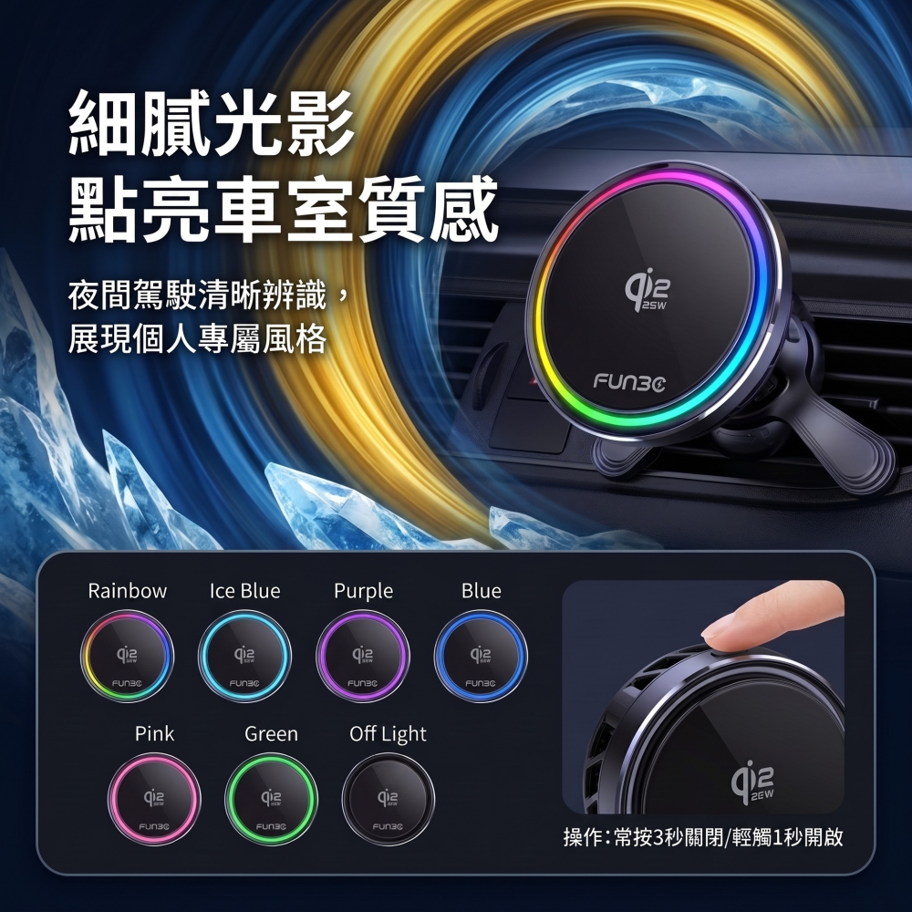 [玩3C] [Qi2.2] 25W 無線充電 TEC半導體製冷 Qi2 BSMI NCC安全雙認證 iphone17-細節圖4