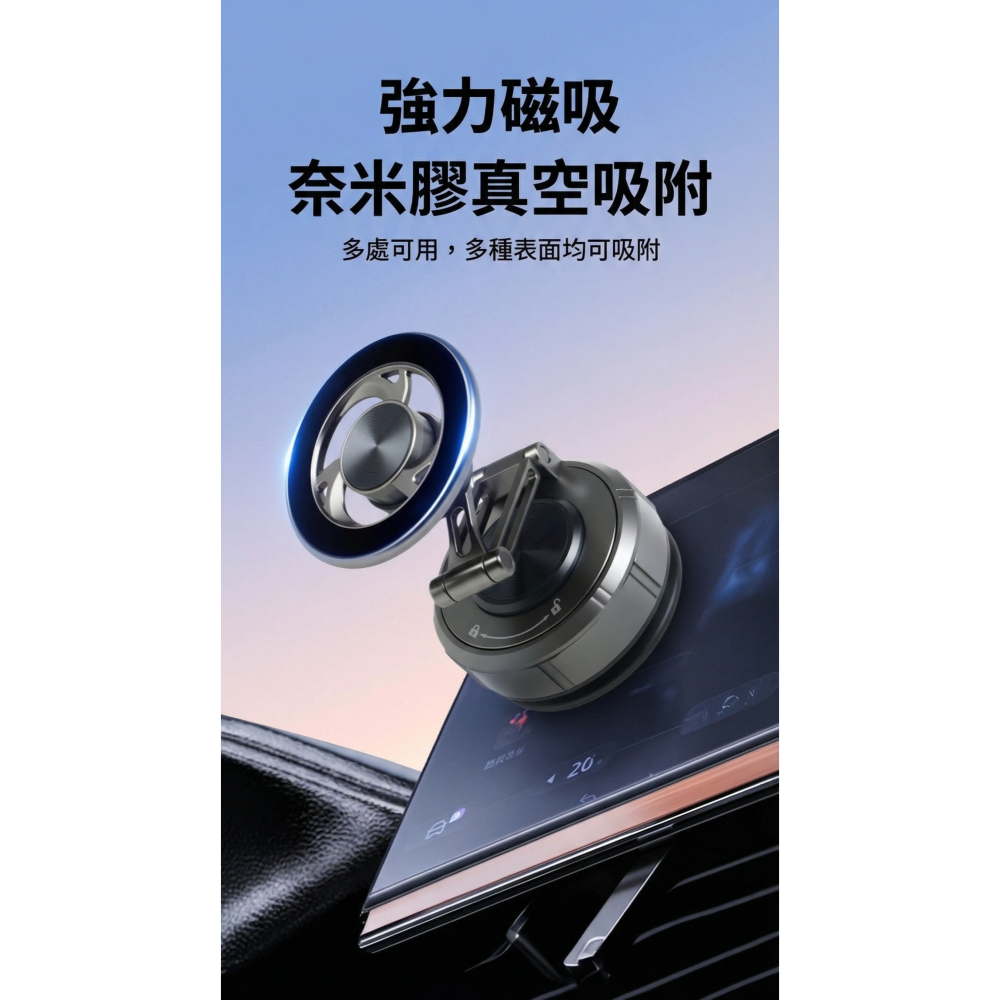 [FUN3C] 手動真空磁吸手機支架 合金機械臂 三軸多角度 折疊旋轉 車用支架 真空支架 磁吸支架 N54-細節圖2