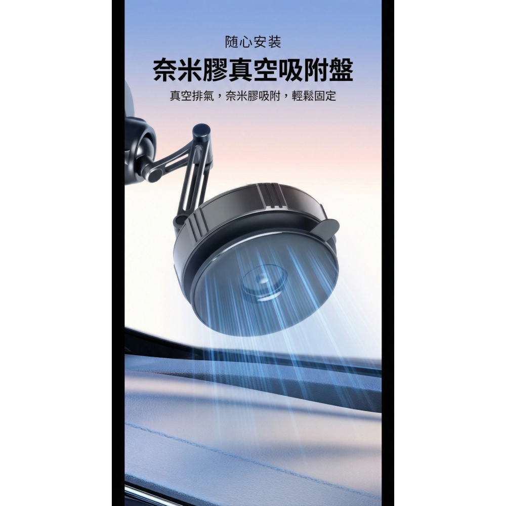 [FUN3C] 手動真空磁吸手機支架 合金機械臂 三軸多角度 折疊旋轉 車用支架 真空支架 磁吸支架 N54-細節圖4