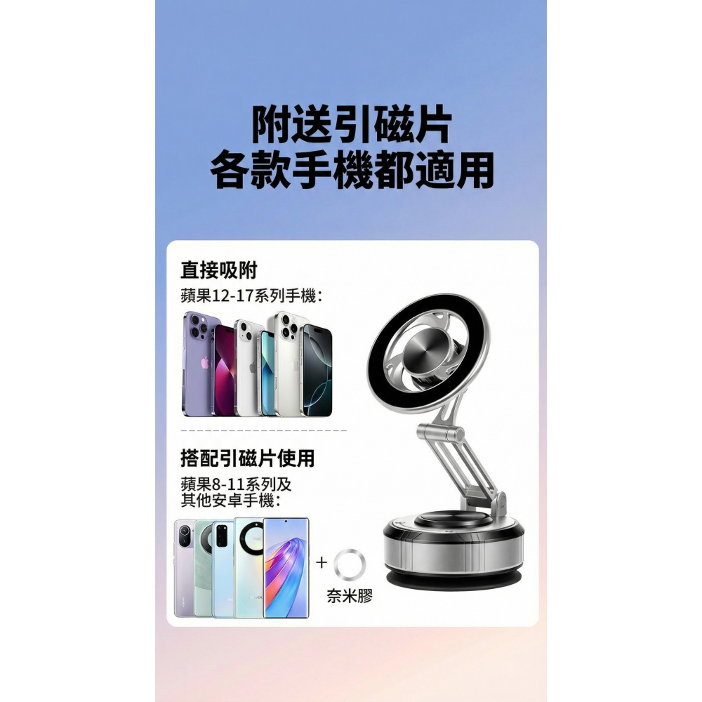 [FUN3C] 手動真空磁吸手機支架 合金機械臂 三軸多角度 折疊旋轉 車用支架 真空支架 磁吸支架 N54-細節圖6