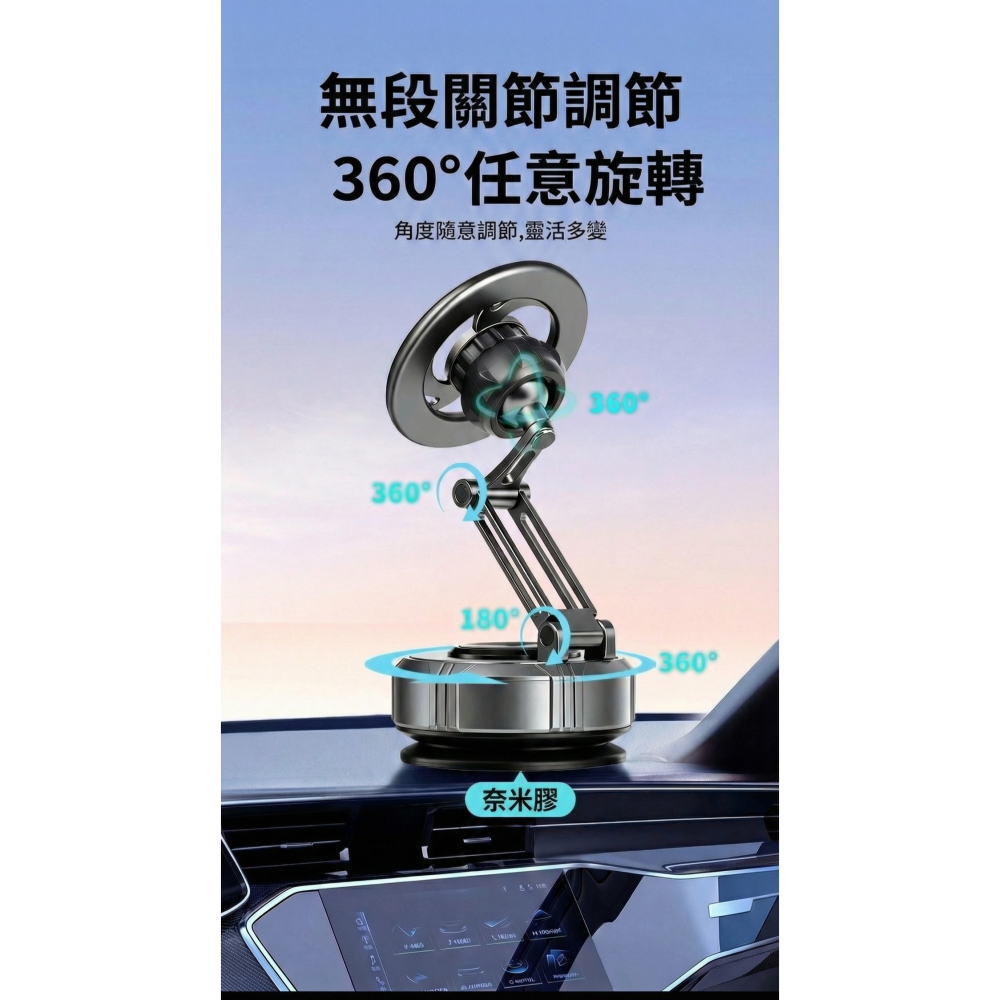 [FUN3C] 手動真空磁吸手機支架 合金機械臂 三軸多角度 折疊旋轉 車用支架 真空支架 磁吸支架 N54-細節圖9