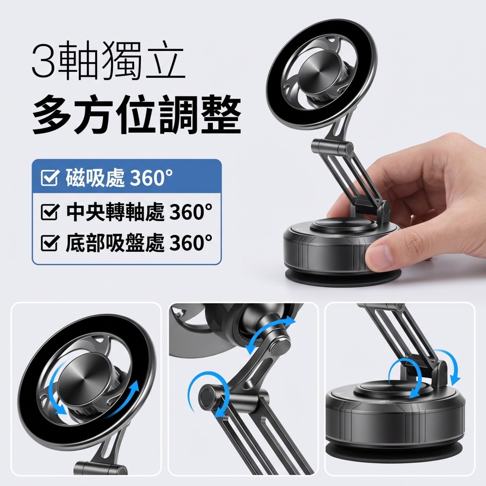 [FUN3C] 手動真空磁吸手機支架 合金機械臂 三軸多角度 折疊旋轉 車用支架 真空支架 磁吸支架 N54-細節圖2