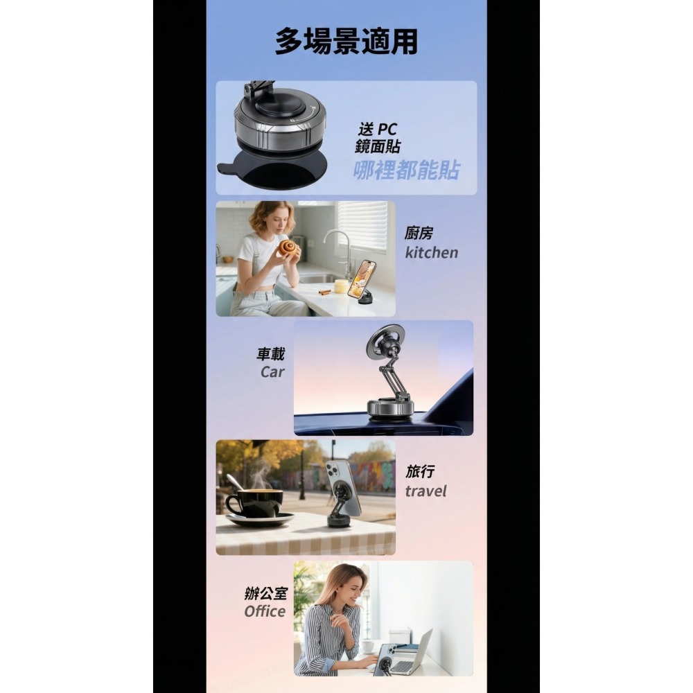 [FUN3C] 手動真空磁吸手機支架 合金機械臂 三軸多角度 折疊旋轉 車用支架 真空支架 磁吸支架 N54-細節圖6