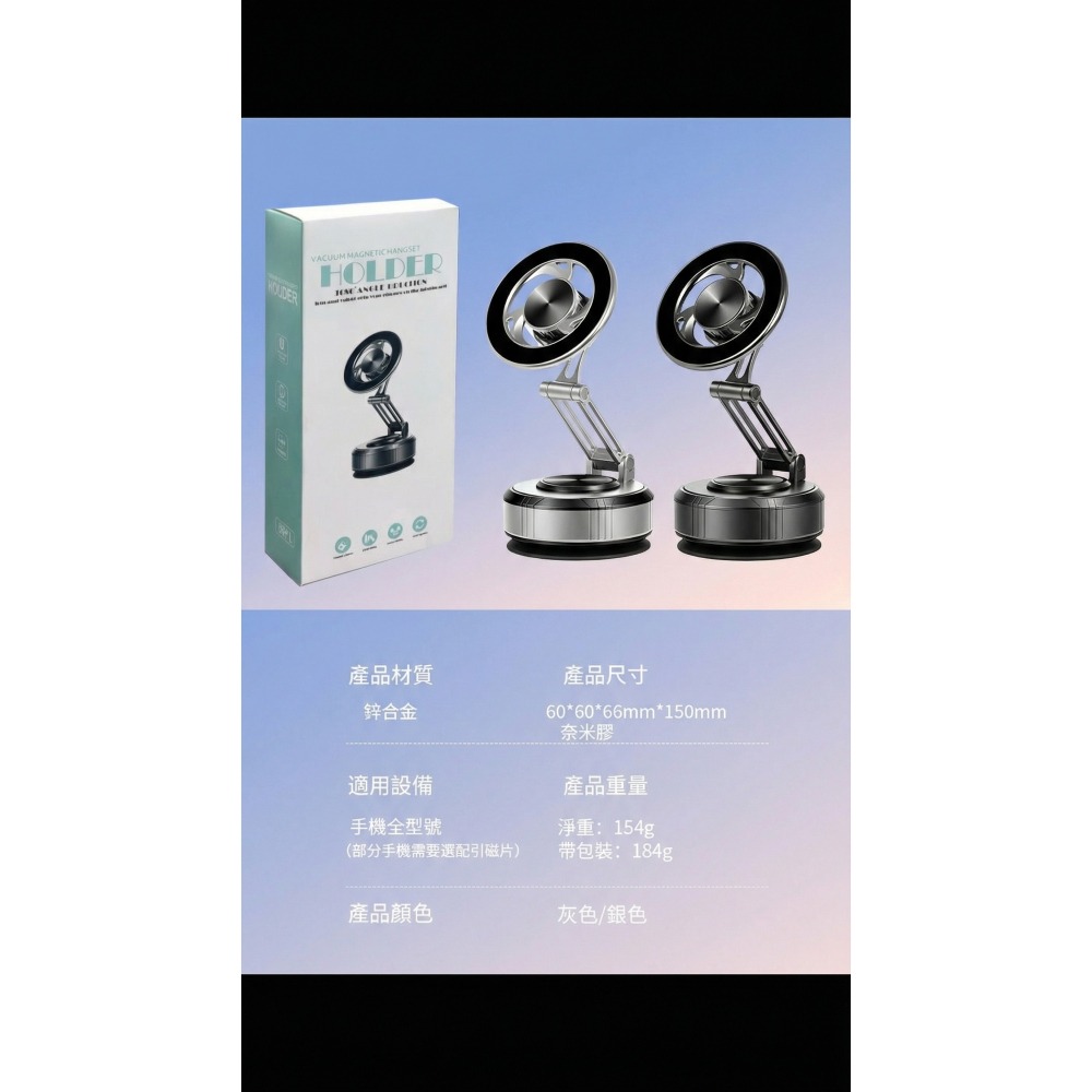 [FUN3C] 手動真空磁吸手機支架 合金機械臂 三軸多角度 折疊旋轉 車用支架 真空支架 磁吸支架 N54-細節圖7