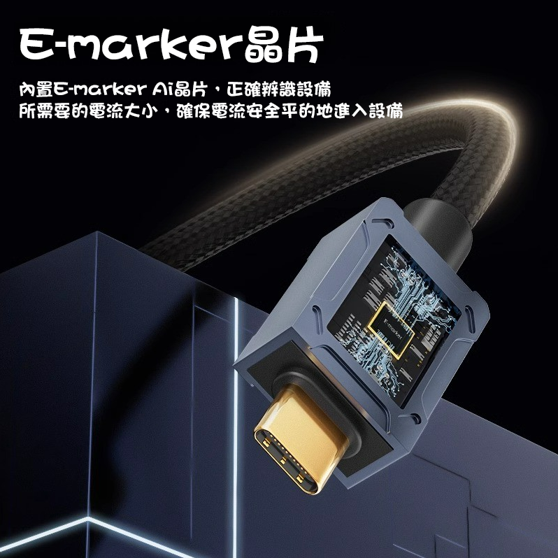 [玩3C] 優籟特 ULT USB4 V2 80Gbps快速傳輸 240W快充 8K@60Hz投影 PD快充 鋁合金編織-細節圖6