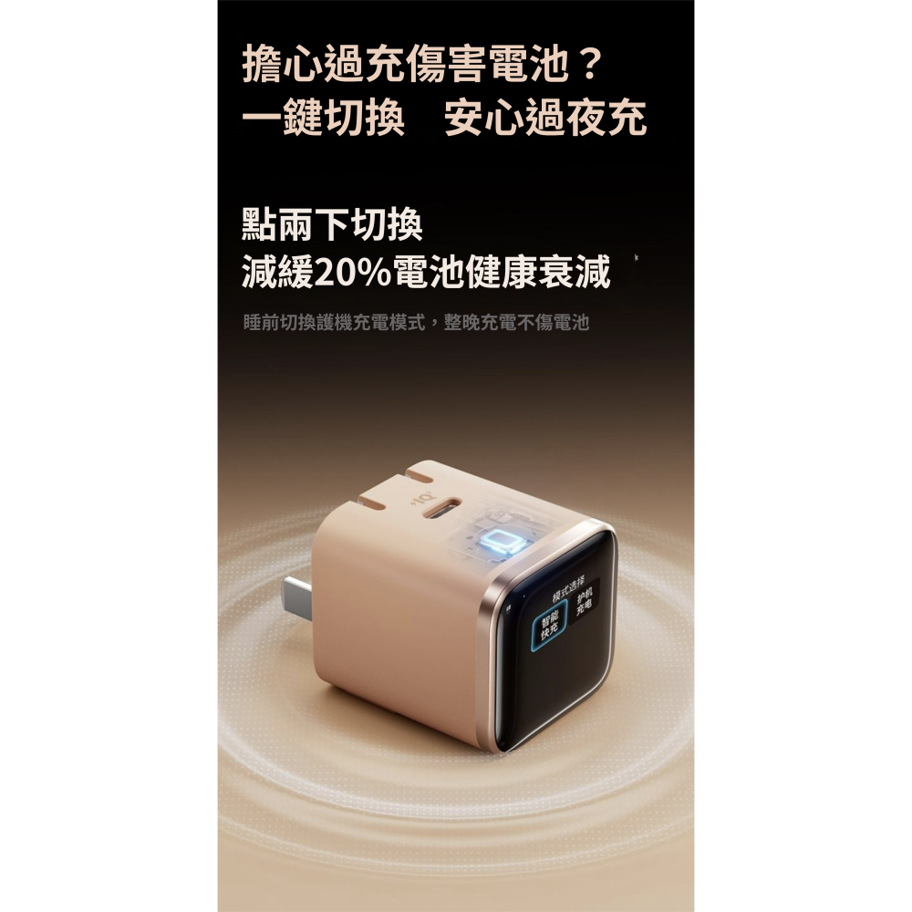 [玩3C]Anker 45W 充電器 AI螢幕智能顯示 支援 i12~ i17 Pro Max 充電即時監控-細節圖5