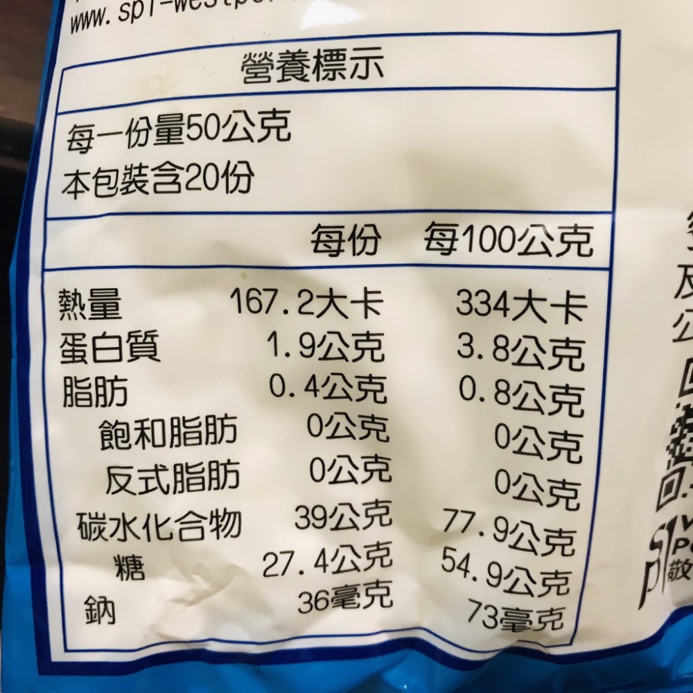 蜜意坊棉花糖 TO147 1.2cm 迷你特白 純白棉花糖 敬洋 特白棉花糖 雪Q餅 雪花餅 原料 滿額免運【達興食品】-細節圖7