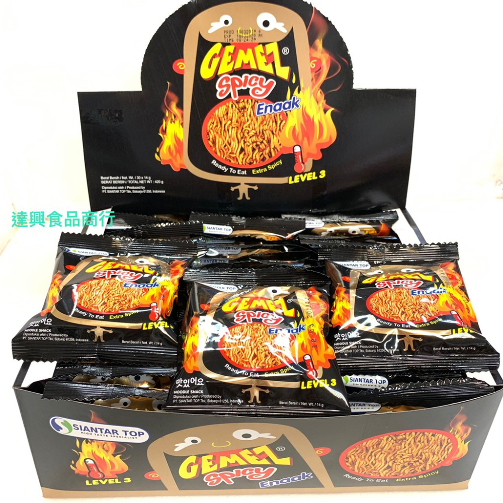 小雞麵 原味 洋蔥 激辣新口味 14g*30包【達興食品】-細節圖2