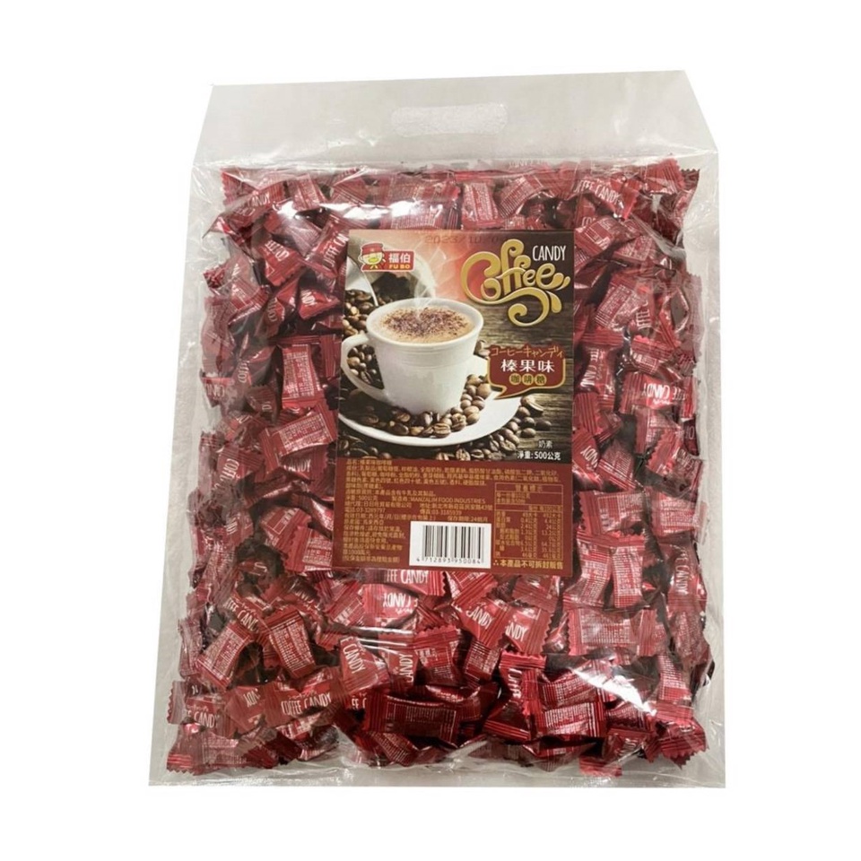 嚼著吃的咖啡糖 奶素  Coffee Candy ☕️ 正版台灣公司現貨 嚼式咖啡糖 咖啡豆糖 黑咖啡 進口零食-細節圖2