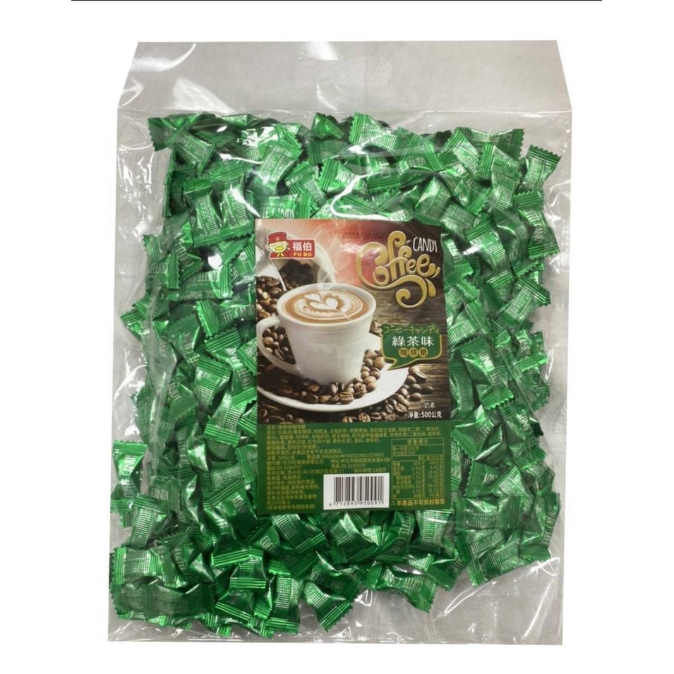 嚼著吃的咖啡糖 奶素  Coffee Candy ☕️ 正版台灣公司現貨 嚼式咖啡糖 咖啡豆糖 黑咖啡 進口零食-細節圖3