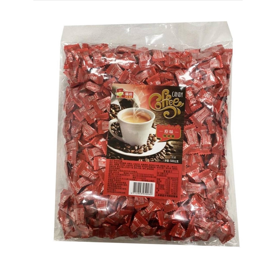 嚼著吃的咖啡糖 奶素  Coffee Candy ☕️ 正版台灣公司現貨 嚼式咖啡糖 咖啡豆糖 黑咖啡 進口零食-細節圖4