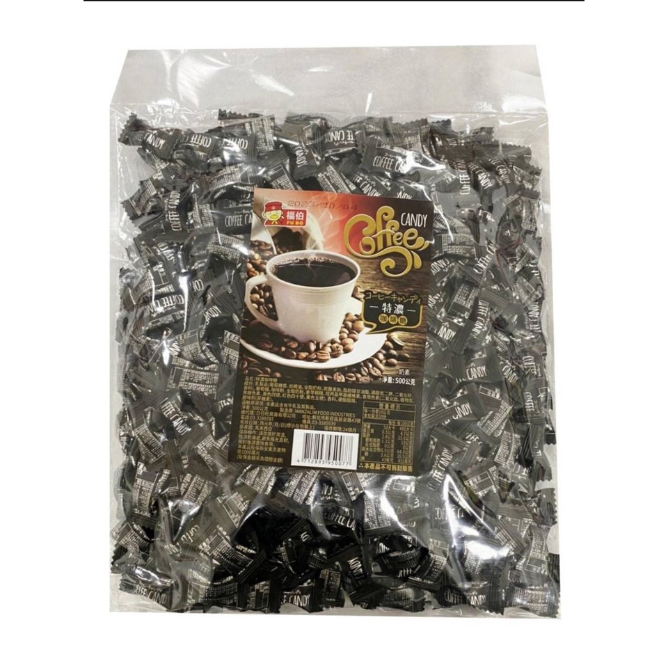 嚼著吃的咖啡糖 奶素  Coffee Candy ☕️ 正版台灣公司現貨 嚼式咖啡糖 咖啡豆糖 黑咖啡 進口零食-細節圖5