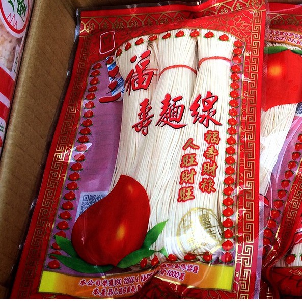 三福 三束麵線 230g 平安麵線 素麵線 全素 中元普渡 拜拜 祭祖 滿額免運【達興食品】-細節圖2