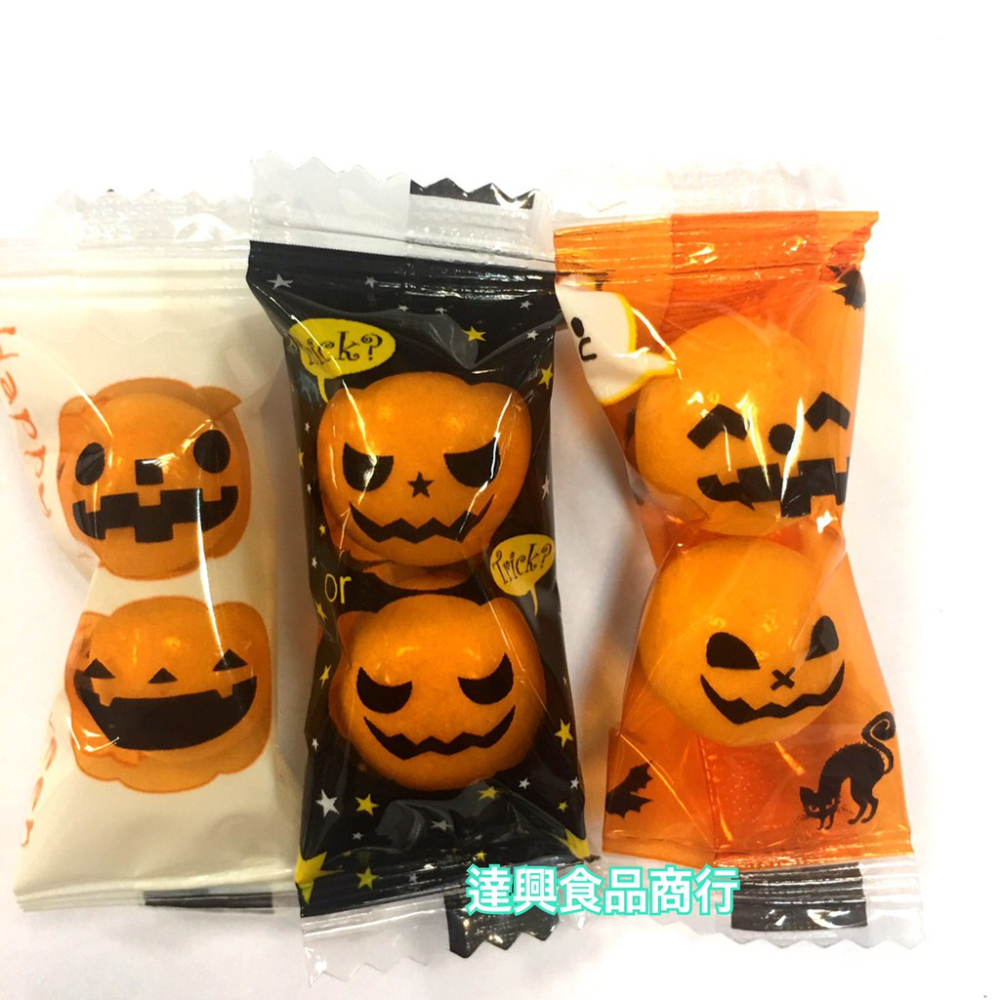 🎃萬聖果維軟糖1000g 批發價 萬聖脆皮軟糖 南瓜 巫婆 Happy Halloween不給糖就搗蛋【達興食品】-細節圖3