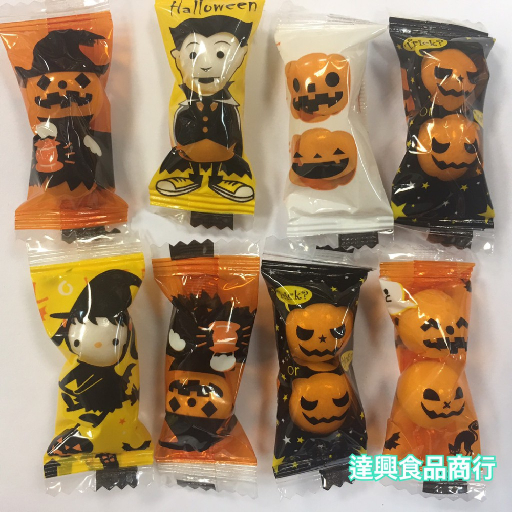 🎃萬聖果維軟糖1000g 批發價 萬聖脆皮軟糖 南瓜 巫婆 Happy Halloween不給糖就搗蛋【達興食品】-細節圖4