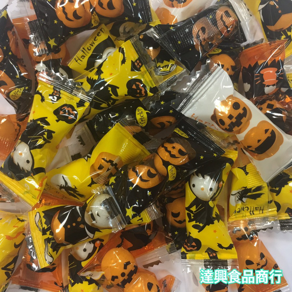 🎃萬聖果維軟糖1000g 批發價 萬聖脆皮軟糖 南瓜 巫婆 Happy Halloween不給糖就搗蛋【達興食品】-細節圖5