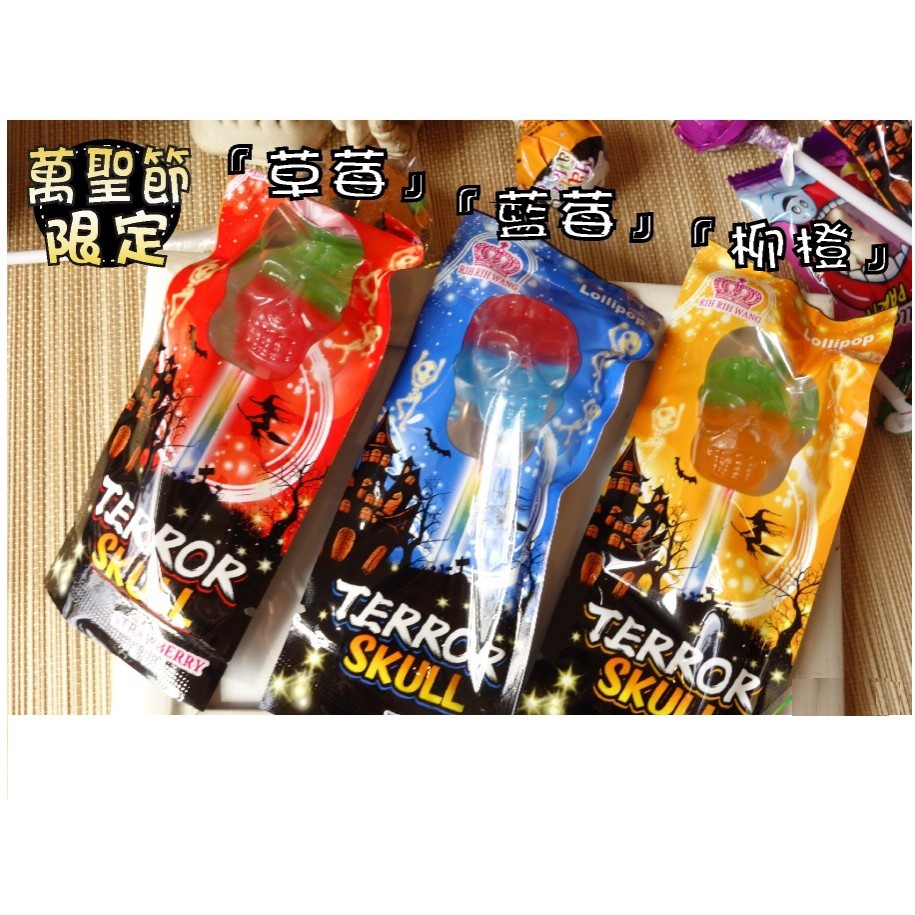 萬聖節骷髏棒棒糖 10g*30入 批發價 搞怪好吃又特別 送禮自用兩相宜 萬聖節 骷髏頭 造型棒 滿額免運【達興食品】-細節圖3