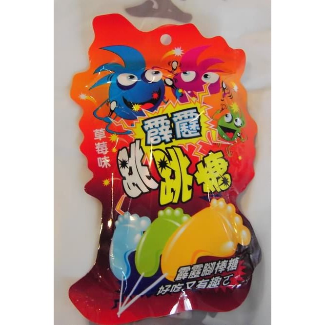 霹靂腳跳跳糖 草莓口味 滿額免運 棒棒糖 跳跳 奶素 批發 幼稚園 露營 慶生 同樂會 古早味 小時候【達興食品】-細節圖2