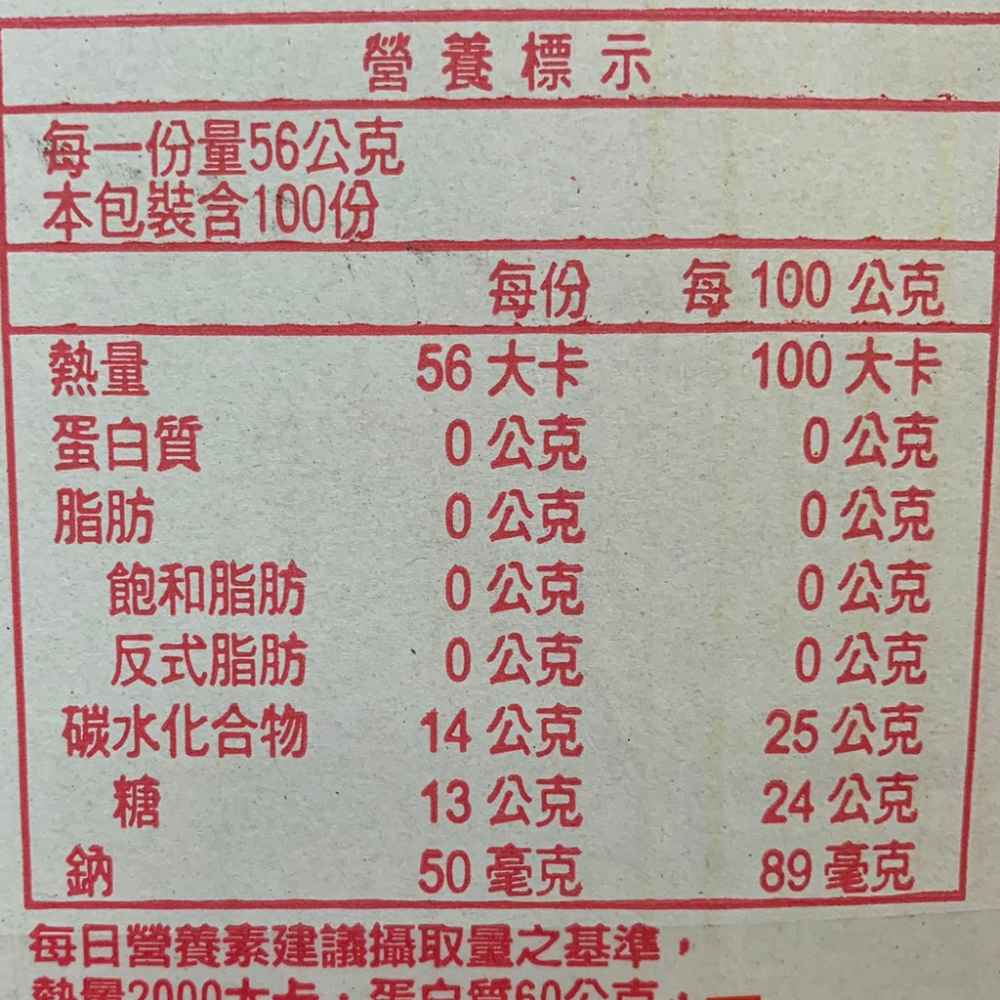 晶晶 百香果果凍 2500公克 數量大約60顆 批發價 超商取貨一筆訂單限重五公斤 全素 小孩 滿額免運【達興食品】-細節圖4