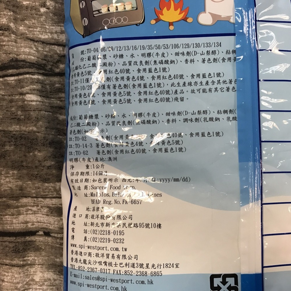 蜜意坊 TO28 特白棉花糖 3CM 1公斤 棉花糖 雪Q餅 雪花餅 雪花酥原料 純白棉花糖 烤肉 滿額免運【達興食品】-細節圖4