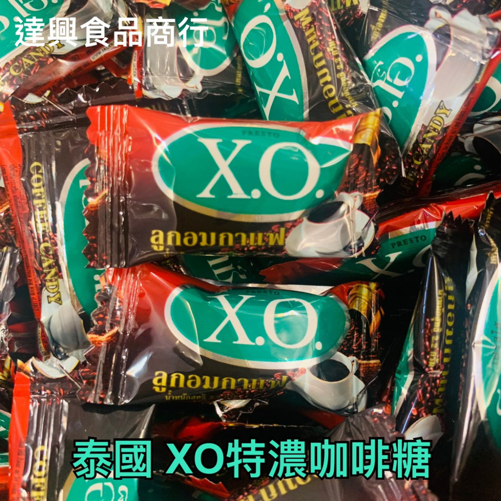 古早味糖果 藍山咖啡 古坑炭燒咖啡 發財咖啡 印尼咖啡糖 泰國XO咖啡糖 卡布奇諾咖啡糖 友賓咖啡糖 滿額免運 達興食品-細節圖8