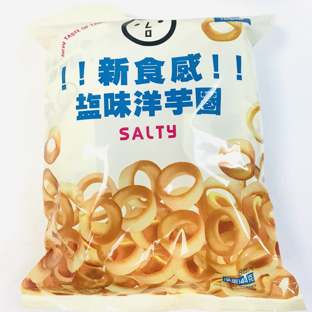 新食感 巧益 海苔洋芋圈/鹽味洋芋圈  一口一個好對味 酥酥脆味好好吃 小包裝 素食奶素 滿額免運 【達興食品】-細節圖3
