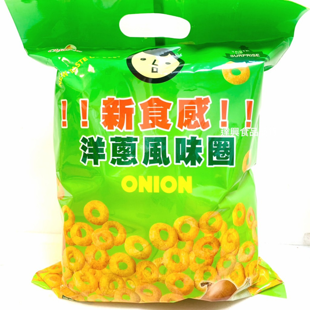 新食感 巧益 海苔洋芋圈/鹽味洋芋圈  一口一個好對味 酥酥脆味好好吃 小包裝 素食奶素 滿額免運 【達興食品】-細節圖5