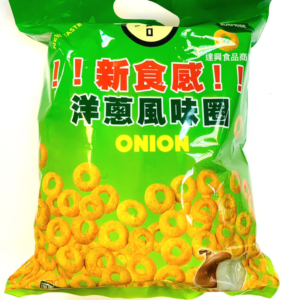 新食感 巧益 海苔洋芋圈/鹽味洋芋圈  一口一個好對味 酥酥脆味好好吃 小包裝 素食奶素 滿額免運 【達興食品】-細節圖7