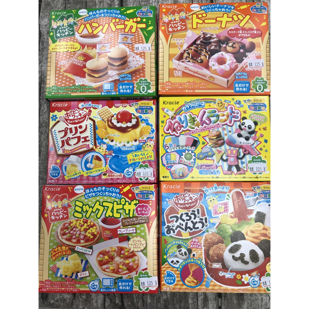 Kracie 創意DIY 糕點小達人-細節圖3