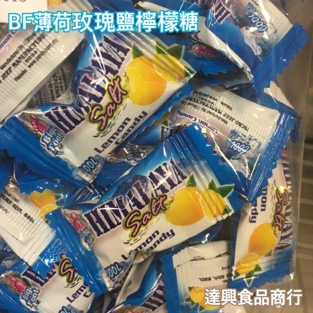 BF 薄荷玫瑰鹽檸檬糖 BIG FOOD 貝偲韻 海鹽檸檬糖 鹹檸檬糖 1公斤 滿額免運 批發 運動補給【達興食品】-細節圖2