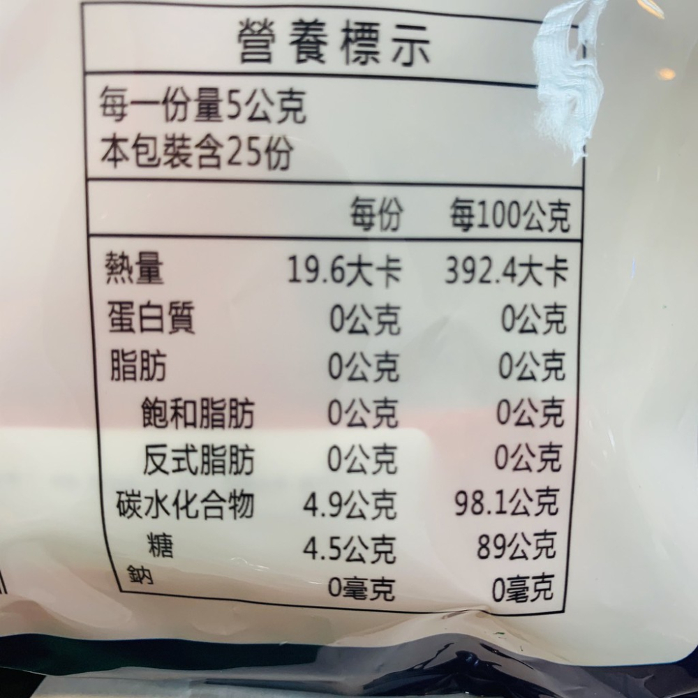 萬聖棒棒跳跳糖 125g(5g*25小包) *會跳的棒棒糖*萬聖節必備商品 搞怪好吃又特別 送禮自用兩相宜【達興食品】-細節圖4