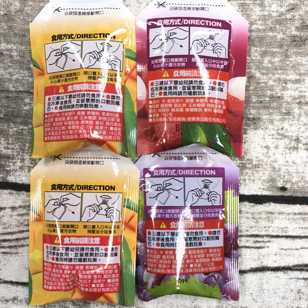 盛香珍 Dr.Q  蒟蒻果凍/葡萄/芒果/荔枝/檸檬 比菲多益生菌果凍 不沾手果凍(夾鏈袋裝)滿額免運 素食【達興食品】-細節圖7