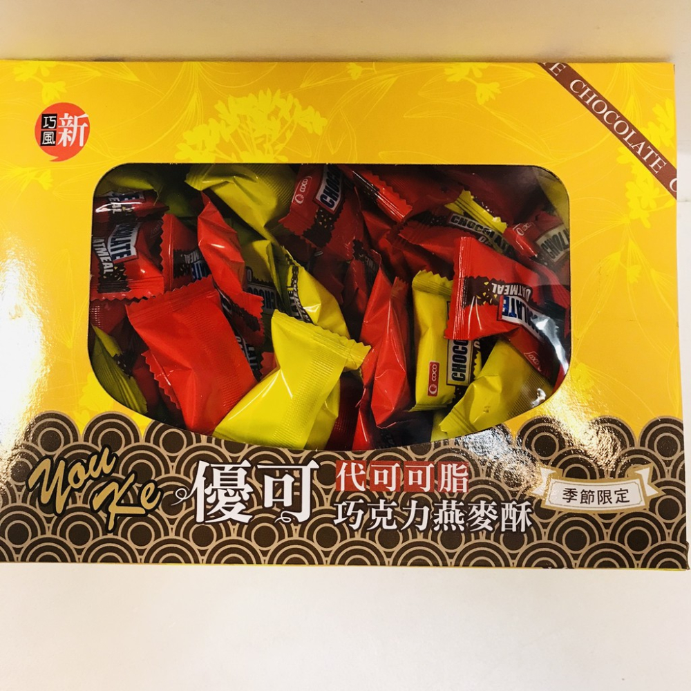 四季和風金饌代可可脂巧克力 四季巧克力 牛奶巧克力 白巧克力 四季 巧克力 摩爾曼代可可脂巧克力【達興食品】-細節圖9