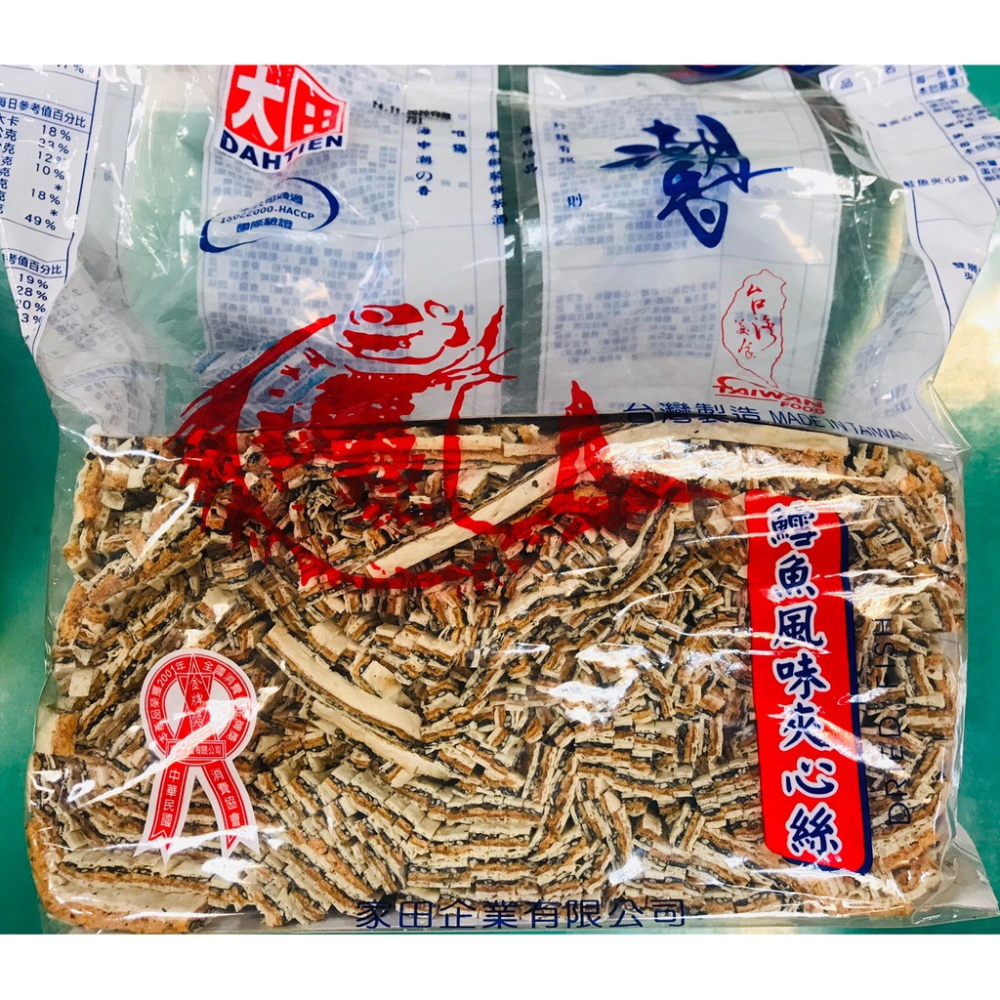 大田 雙層夾心魚絲 黑芝麻夾心魚絲 魚絲夾心 魚絲芝麻夾心 鱈魚香絲 黑芝麻  古早味 團購 熱門 滿額免運【達興食品】-細節圖2