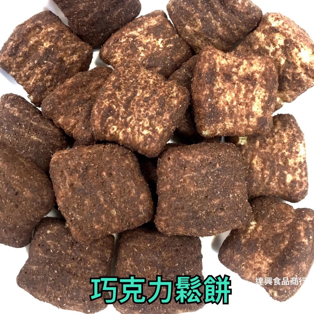 古早味餅乾 古早味零食 玲瓏果 海苔 巧克力 鬆餅 海苔 滿額免運 懷念的 小時候 柑仔店 傳統餅乾 回味 【達興食品】-細節圖2