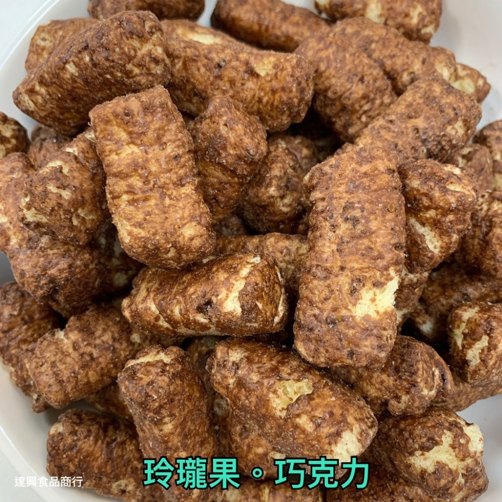 古早味餅乾 古早味零食 玲瓏果 海苔 巧克力 鬆餅 海苔 滿額免運 懷念的 小時候 柑仔店 傳統餅乾 回味 【達興食品】-細節圖4