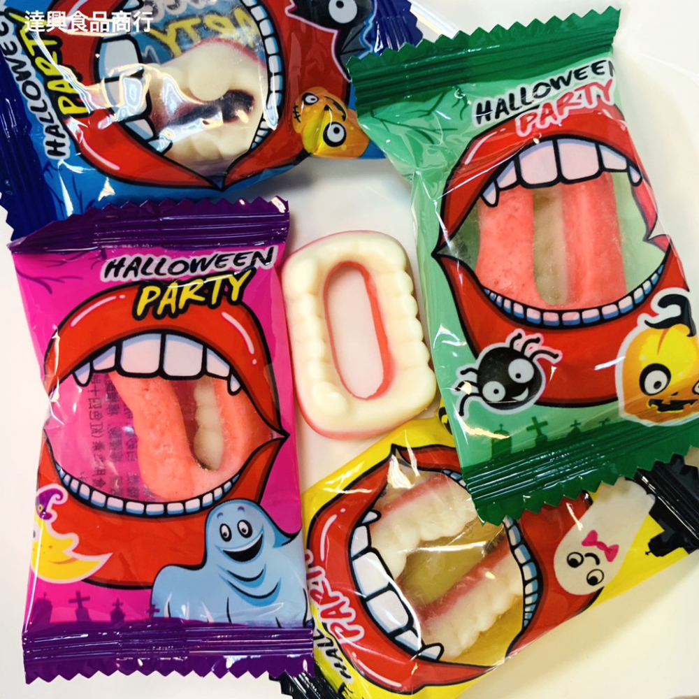 萬聖節 萬聖暴牙軟糖 造型軟糖 牙齒軟糖 嚇人 吸血鬼 檸檬口味 蘋果口味 搞怪 派對 聖誕節 滿額免運 【達興食品】-細節圖2