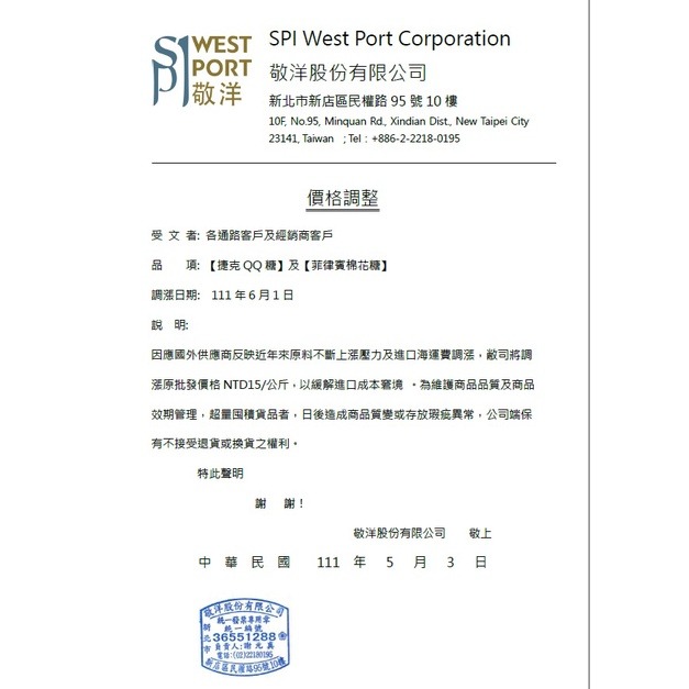 蜜意坊棉花糖 TO147 TO20 TO28 迷你特白綿花糖 純白 特白棉花糖 雪Q餅雪花餅 滿額免運【達興食品】-細節圖2
