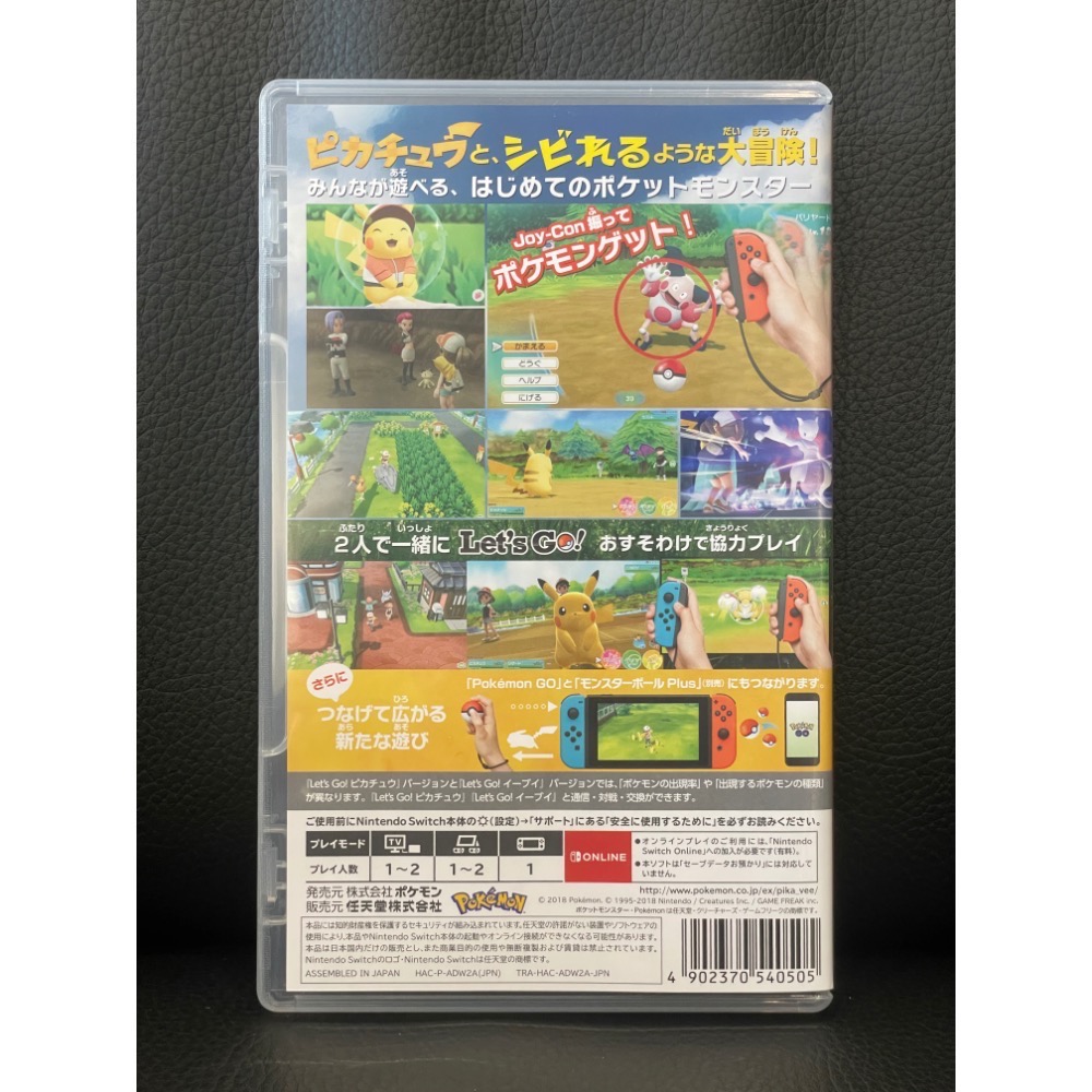 Switch 皮卡丘 有中文-細節圖3