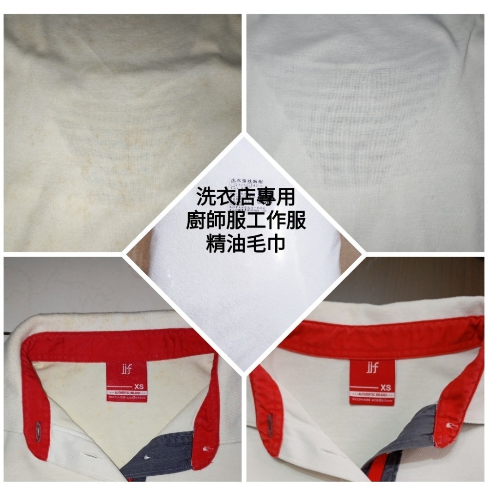 日本過碳酸鈉2公斤+洗衣油污霸2.7公斤-細節圖4