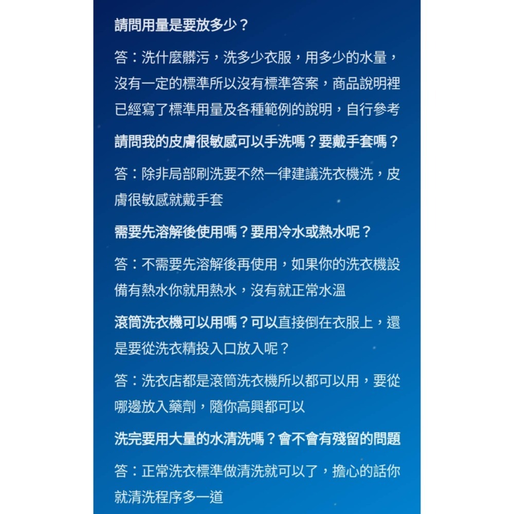 日本過碳酸鈉2公斤+洗衣油污霸2.7公斤-細節圖5
