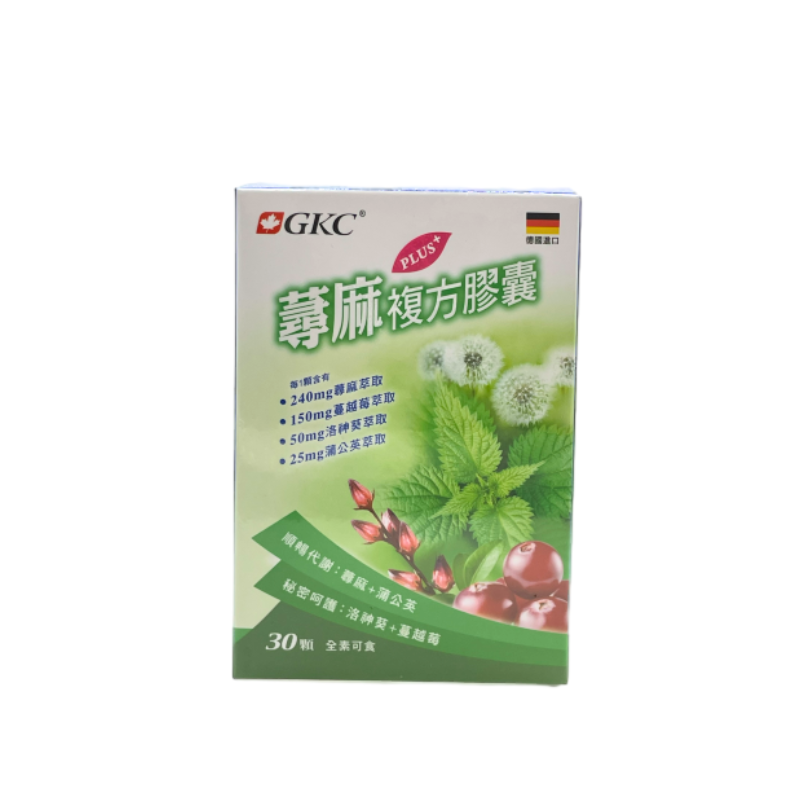 【浤安藥局】宜果生技-蕁麻複方膠囊30粒-規格圖2