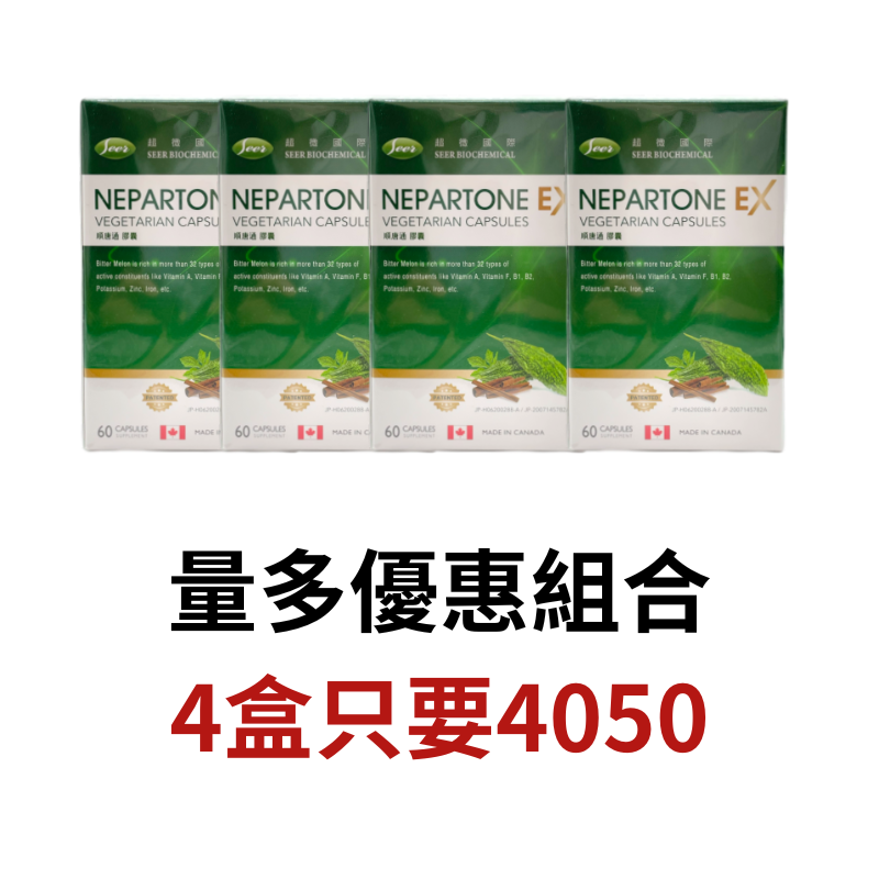 4盒