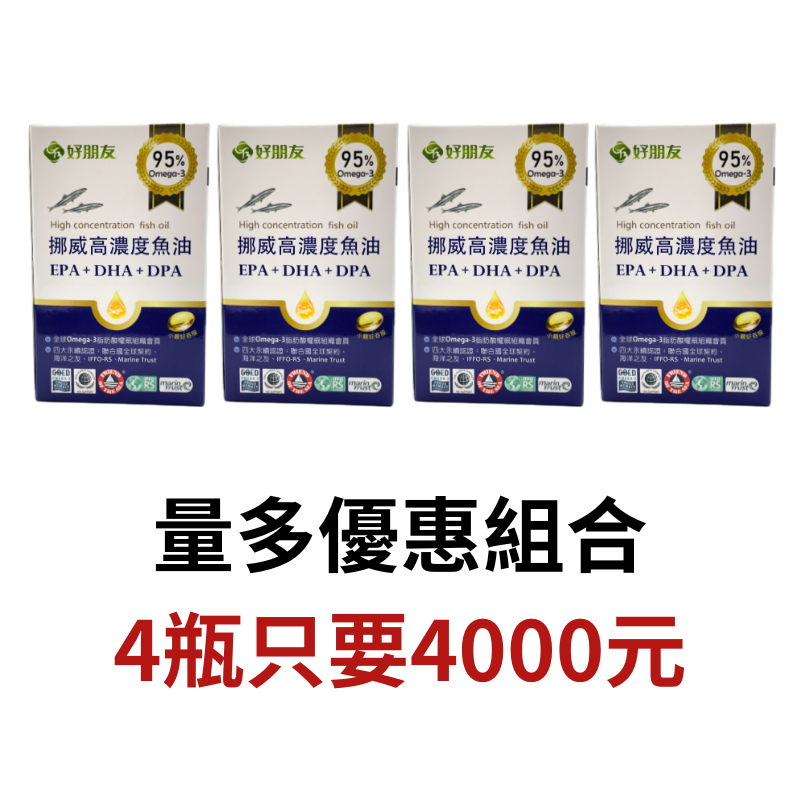 4盒