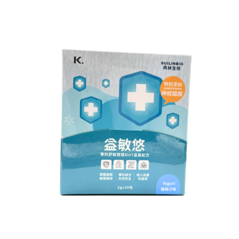 【浤安藥局】詠曜-益敏悠機能菌(優格口味)30包/盒-規格圖2