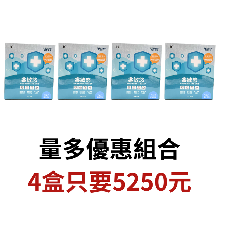 【浤安藥局】詠曜-益敏悠機能菌(優格口味)30包/盒-規格圖2