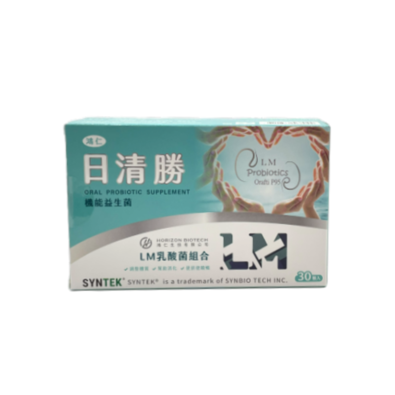 【浤安藥局】鴻仁日清勝膠囊30顆/盒-規格圖2