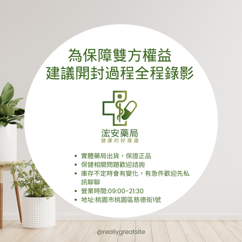 【浤安藥局】華耀生技-藻油DHA軟膠囊 30粒/盒-細節圖3